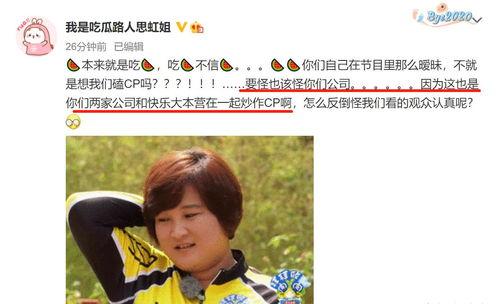 娱乐吃瓜博主都有哪些,那些热门吃瓜博主的幕后故事