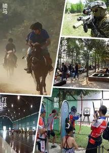 娱乐吃瓜大世界